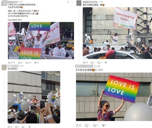 ▲▼米希亞。（圖／翻攝自Threads）