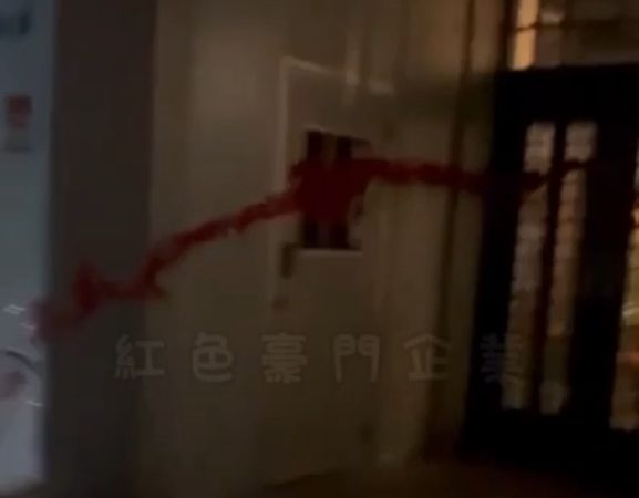 ▲▼             。（圖／截取自黑色豪門企業）