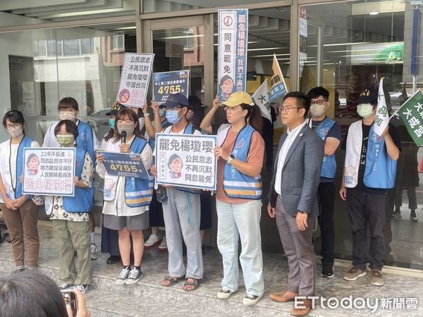 ▲藍營立委楊瓊瓔。（圖／記者游瓊華翻攝）