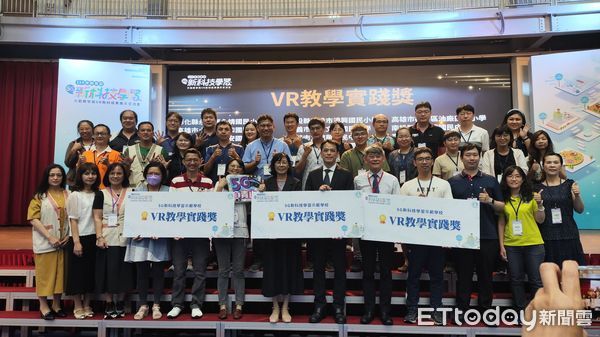 ▲▼花蓮5G新科技成果參展成果交流會獲六項肯定。（圖／花蓮縣政府提供，下同）