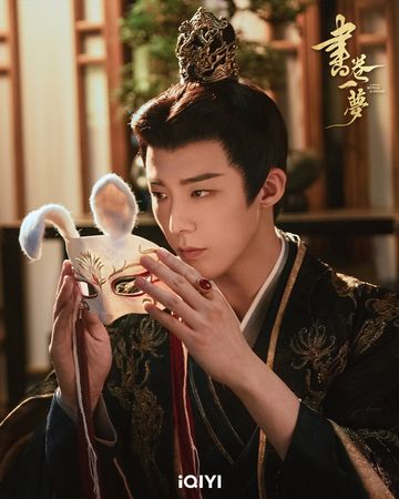 ▲《書卷一夢》由李一桐、劉宇寧、王佑碩主演。（圖／iQIYI愛奇藝國際版提供）