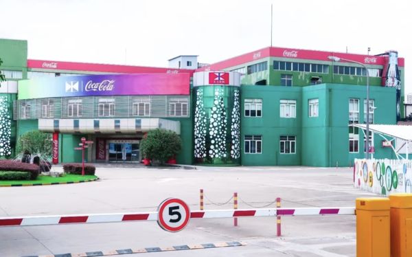 ▲▼60歲以上禁入！南京可口可樂博物館遭質疑。（圖／翻攝南京可口可樂觀光工廠微博）