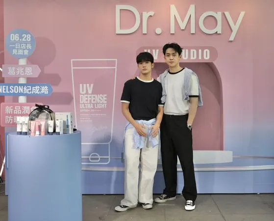 ▲紀成澔(左）、葛兆恩一同出席活動。（圖／Dr. May提供）