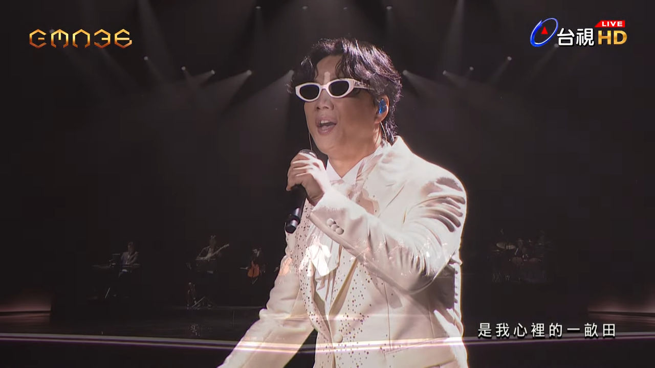 ▲特殊貢獻獎表演，蕭煌奇。（圖／翻攝YouTube／GMA 金曲獎頒獎典禮暨國際音樂節 Golden Melody Awards & Festival）