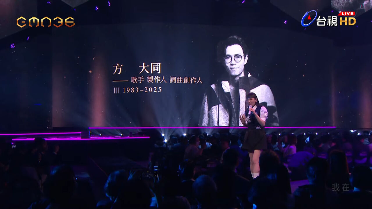 ▲緬懷已逝音樂人，魏如萱。（圖／翻攝YouTube／GMA 金曲獎頒獎典禮暨國際音樂節 Golden Melody Awards & Festival）