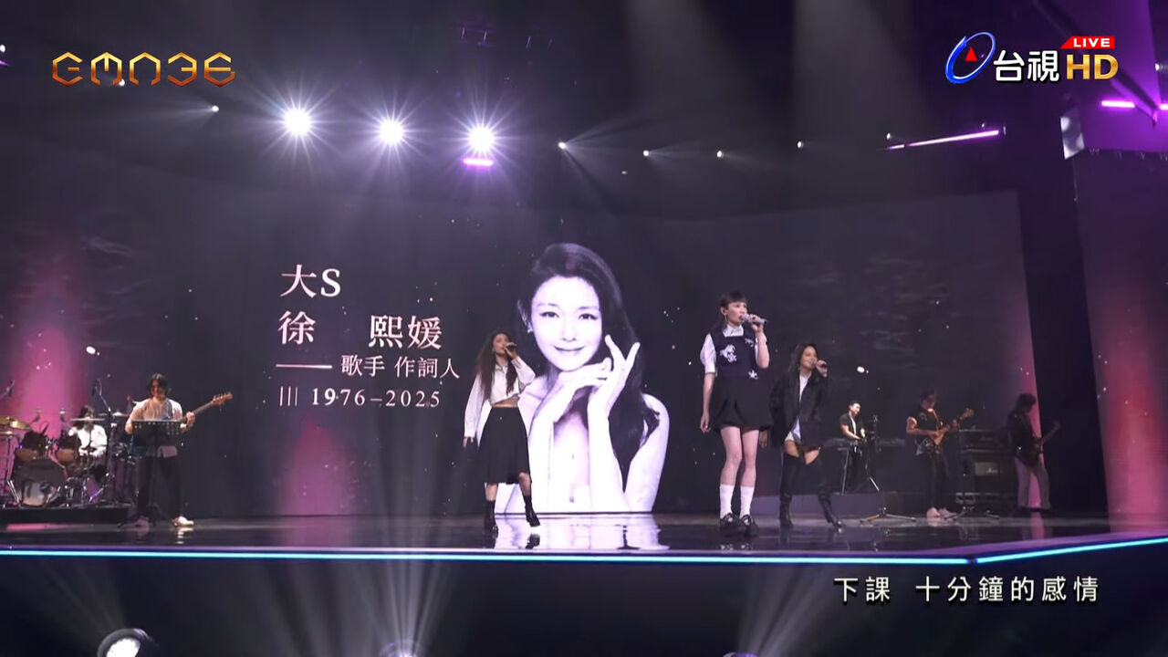 ▲緬懷已逝音樂人，魏如萱。（圖／翻攝YouTube／GMA 金曲獎頒獎典禮暨國際音樂節 Golden Melody Awards & Festival）