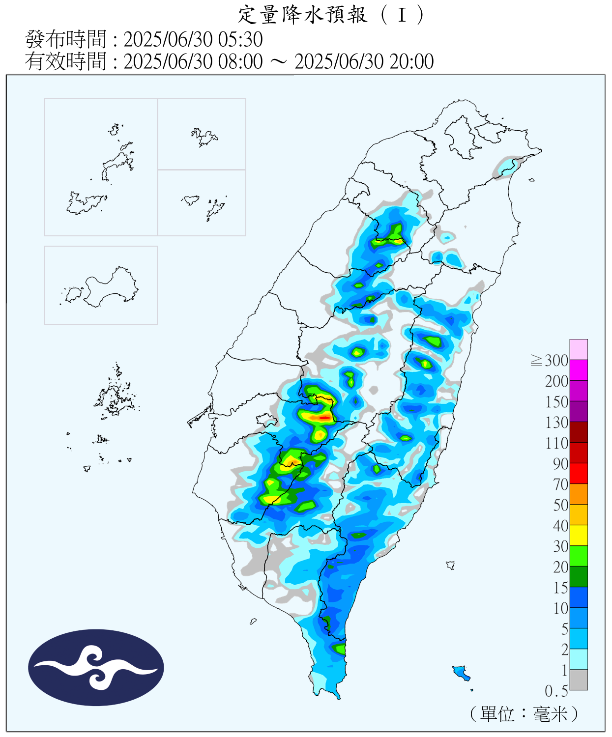 （圖／氣象署）