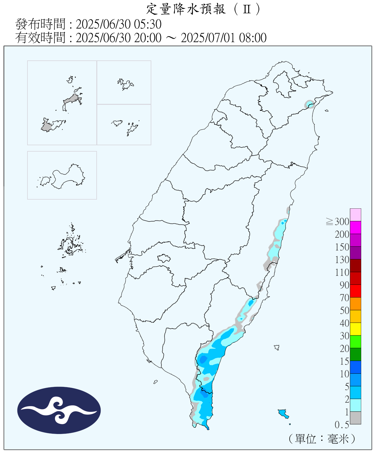 （圖／氣象署）