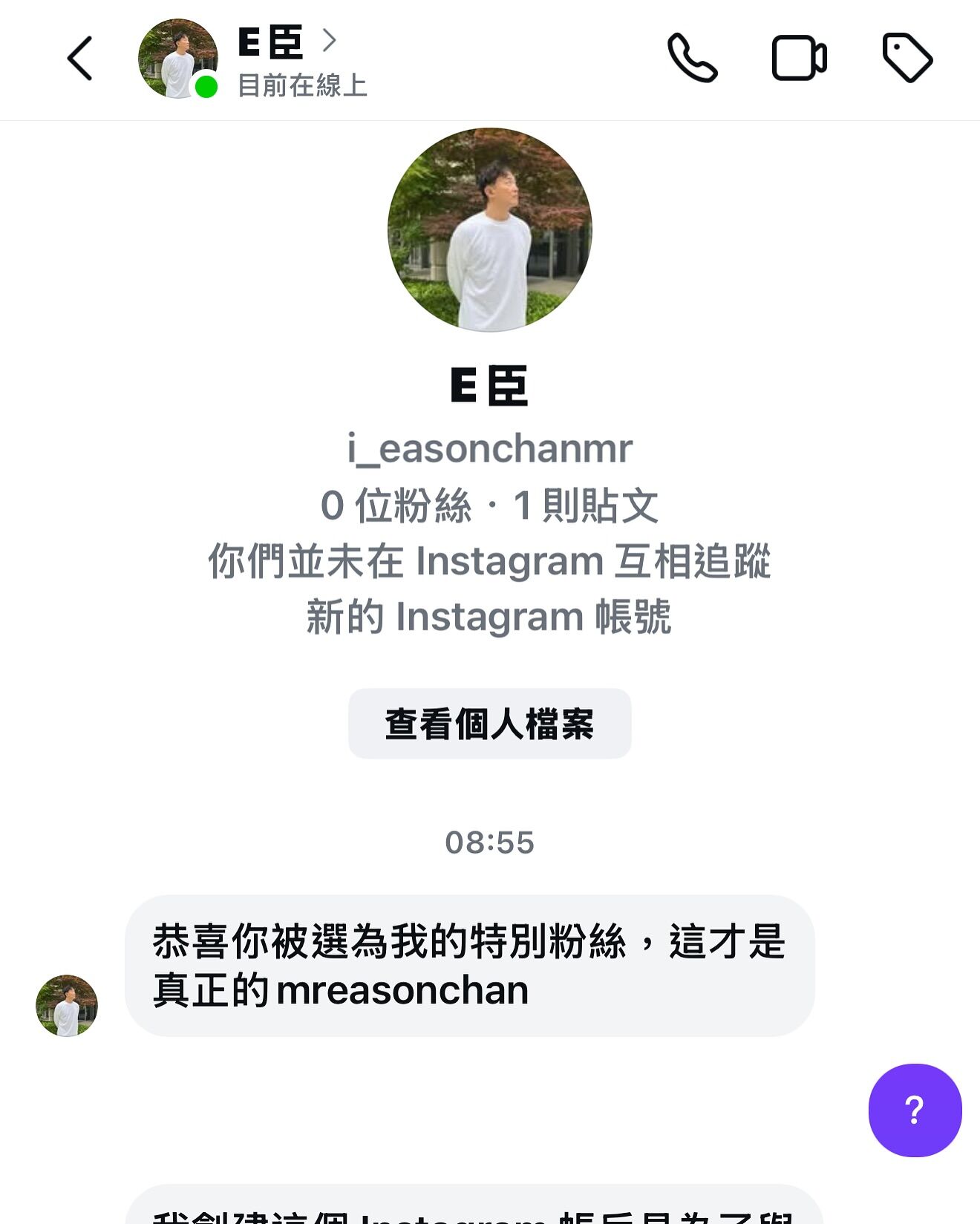 ▲▼小甜甜遇IG詐騙。（圖／翻攝自臉書）