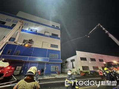 台南化學工廠火警！內部存放氰化物、王水　警消搶救8小時撲滅