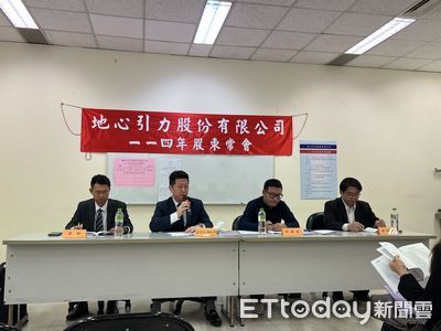 寶佳、三立攜手入主上櫃手遊商 去年營收僅6.1萬元