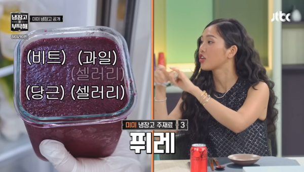 ▲▼MIMI。（圖／翻攝自YouTube／JTBC Entertainment）