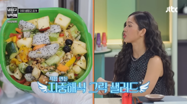 ▲▼MIMI。（圖／翻攝自YouTube／JTBC Entertainment）