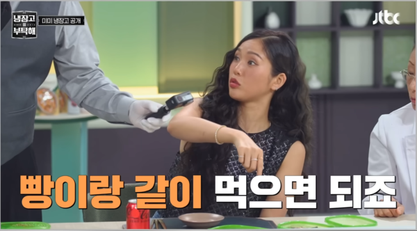 ▲▼MIMI。（圖／翻攝自YouTube／JTBC Entertainment）