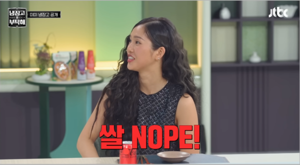 ▲▼MIMI。（圖／翻攝自YouTube／JTBC Entertainment）