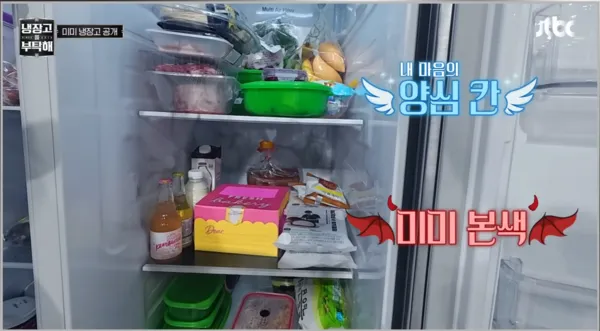 ▲▼MIMI。（圖／翻攝自YouTube／JTBC Entertainment）