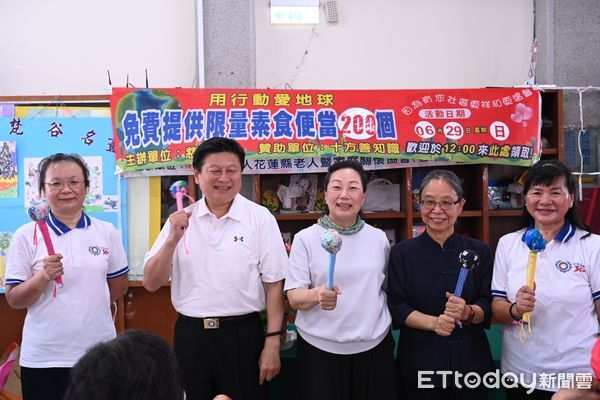 ▲▼慈懿道院管理委員會在花蓮市主權活動中心舉辦「社區有您參與真好活動」。（圖／花蓮縣政府提供，下同）
