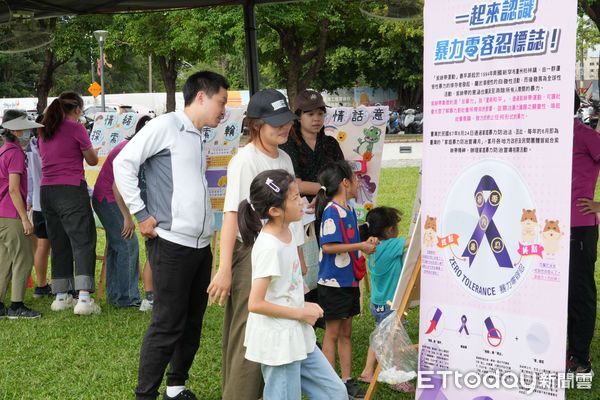 ▲雲林縣政府與雲萱基金會攜手舉辦「擁抱好情緒、一起野放趣」家庭暴力防治活動。（圖／記者游瓊華翻攝）