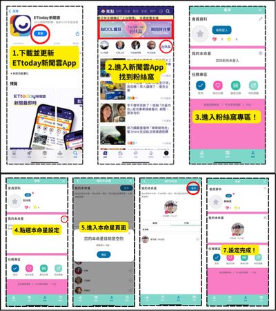 ▲▼▲▼李到晛。（圖／ETtoday）