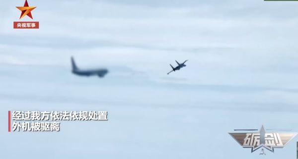 ▲▼ 央視國防軍事頻道《礪劍》「首次」公佈殲-16驅離外機的全程影像            。（圖／翻攝 央視軍事頻道）