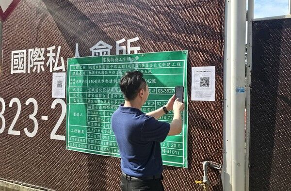 ▲桃園工地管理「新三箭」7/1全面上路