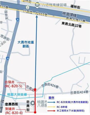 ▲桃園八德區忠勇街排水改善工程