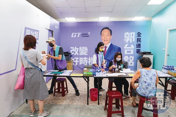 桃園檢調2年多前鎖定郭台銘表態參選總統過程，疑似有人替他花錢買連署書涉及不法。圖為郭台銘連署站，非當事人。