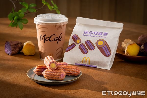 ▲▼麥當勞推出全新獨家日式地瓜點心「迷你Q紫薯」。（圖／業者提供）