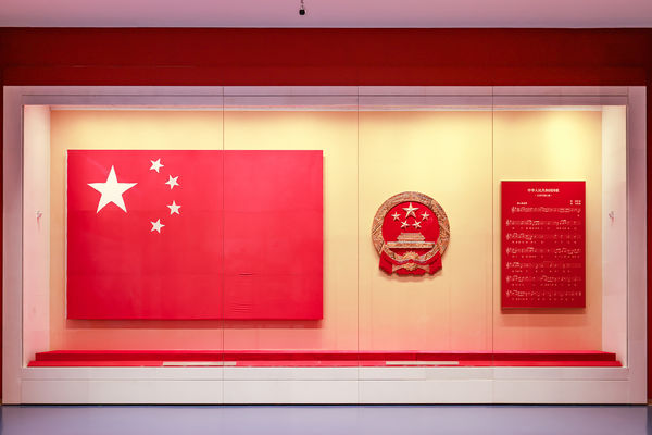 ▲中國共產黨建政。（圖／CFP）