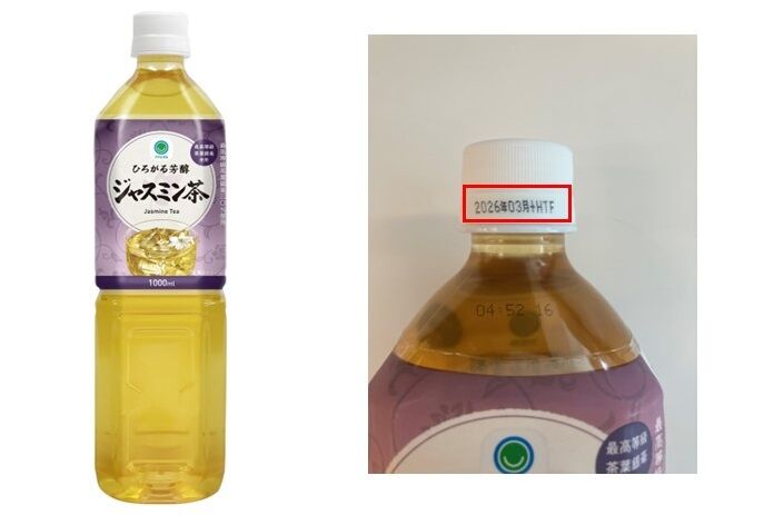 茉莉花茶驚見「金屬碎片」！日本全家召回227萬瓶　1萬4千店全下架