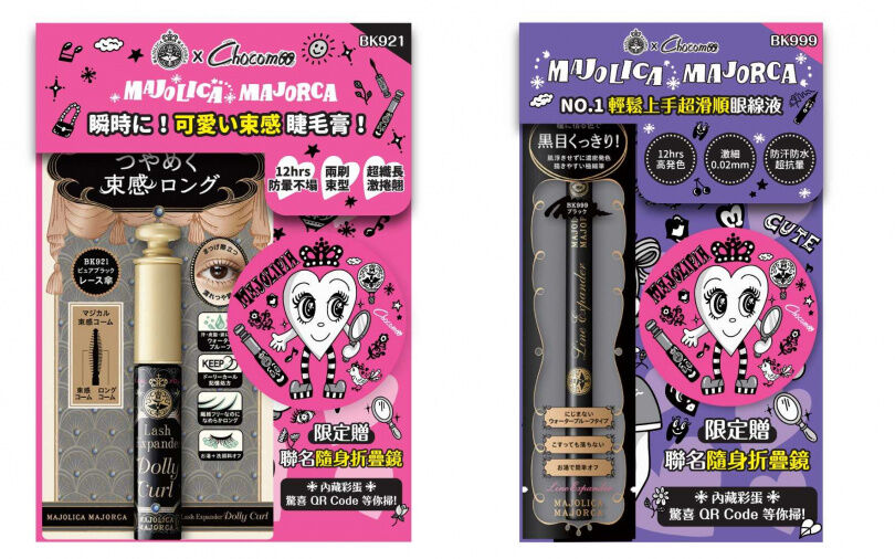 開架美妝最強新品來了！小麥膚色也能駕馭的「糖系彩妝」、超涼感男友力防曬、貓眼聯名組掀話題搶購潮！