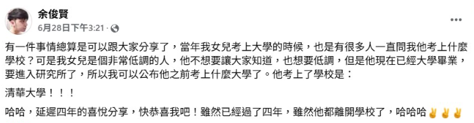 ▲▼小炳發文。（圖／翻攝自臉書）