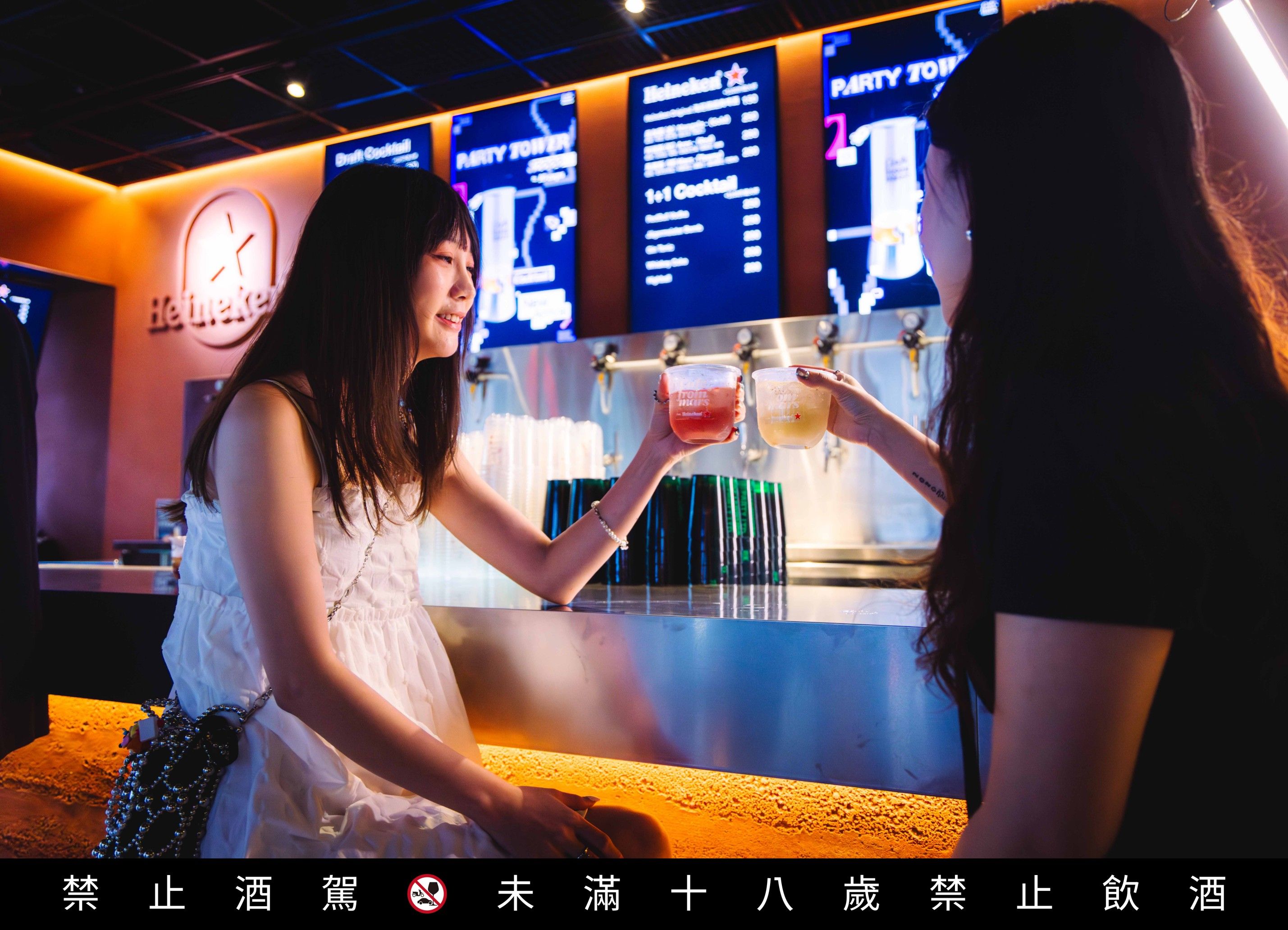 ▲▼海尼根,火星酒吧,品味,宇宙,火星咖啡,概念店,社交,下班,派對,信義區。（圖／品牌提供）