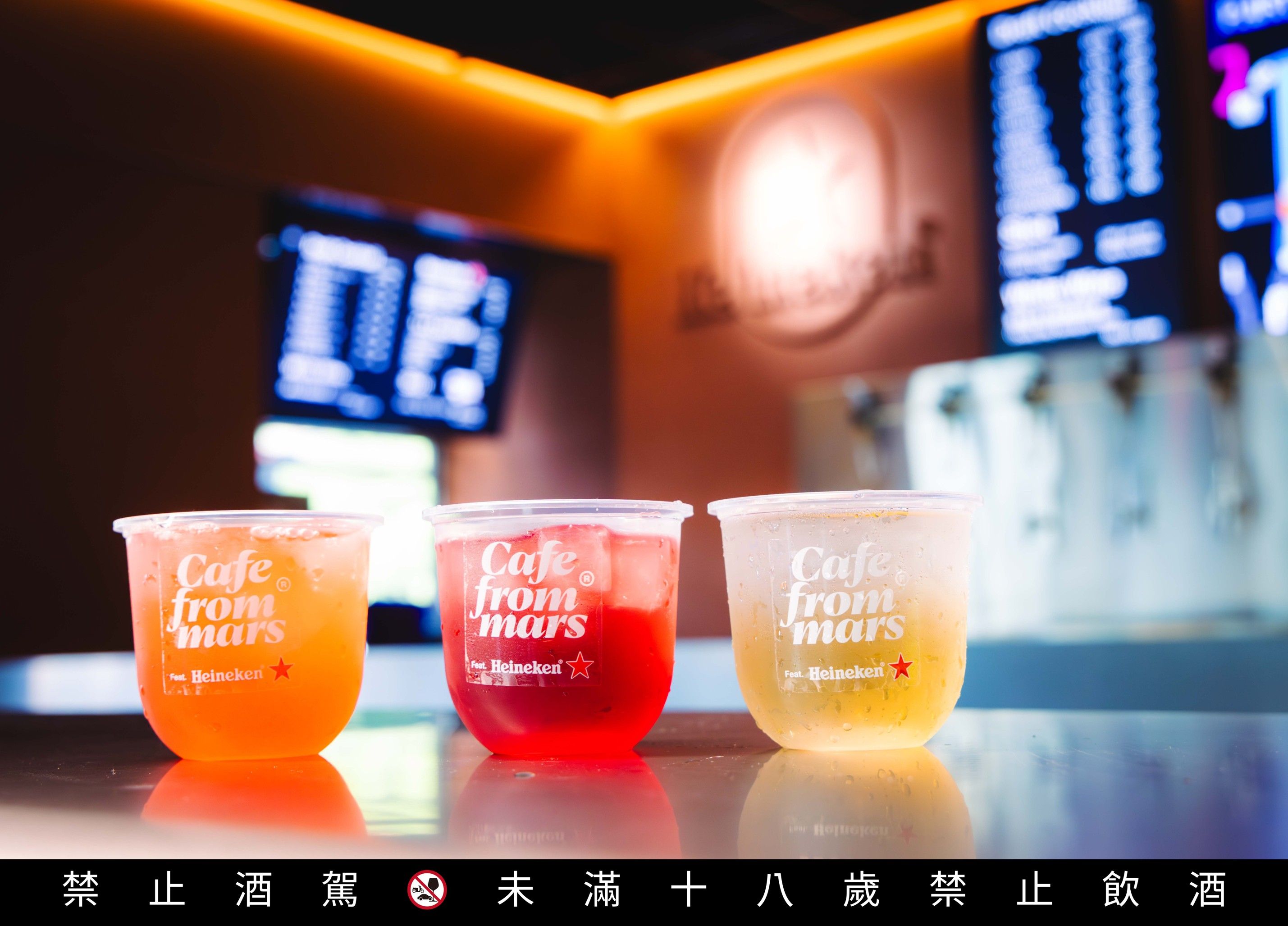 ▲▼海尼根,火星酒吧,品味,宇宙,火星咖啡,概念店,社交,下班,派對,信義區。（圖／品牌提供）