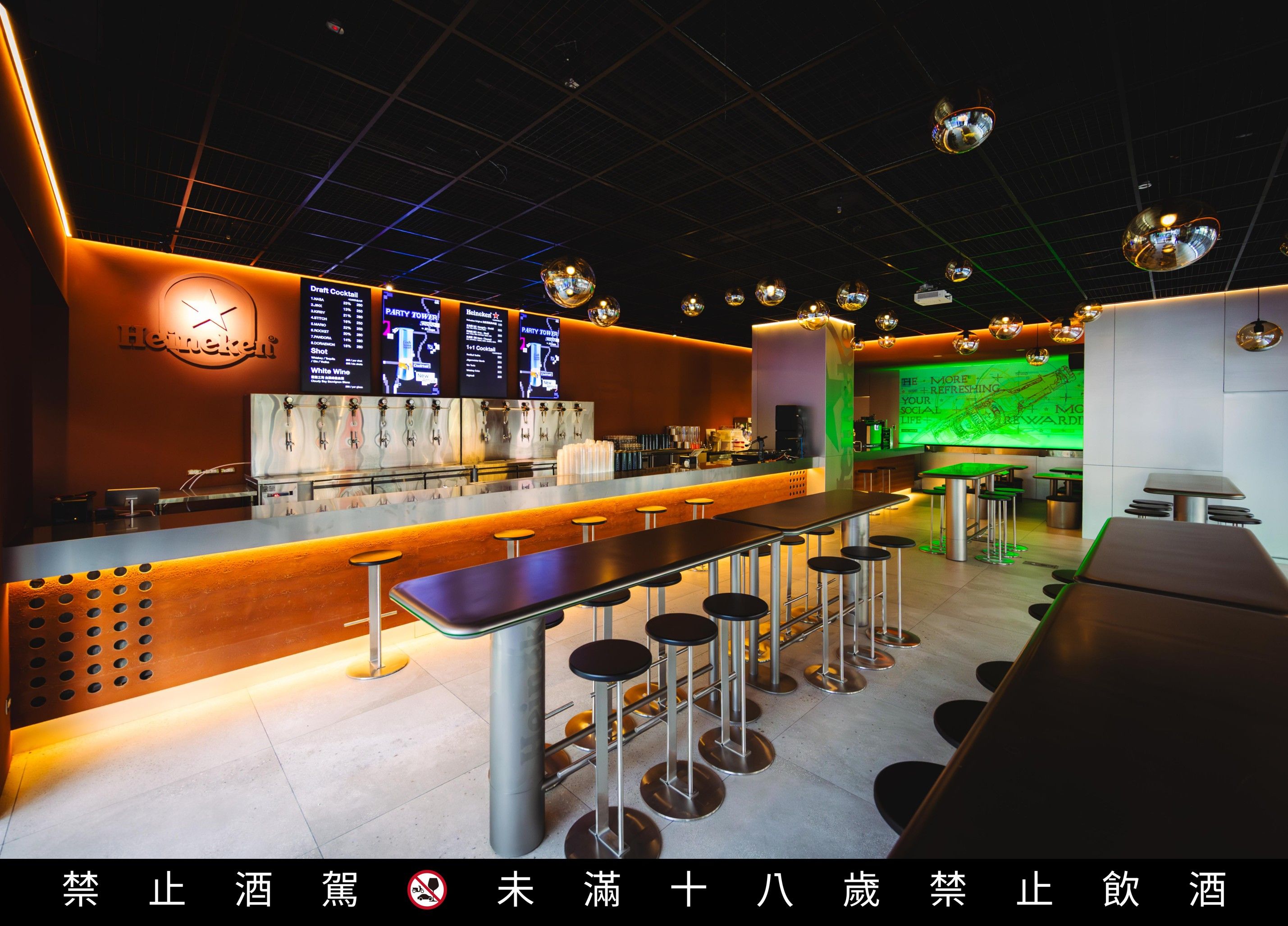 ▲▼海尼根,火星酒吧,品味,宇宙,火星咖啡,概念店,社交,下班,派對,信義區。（圖／品牌提供）