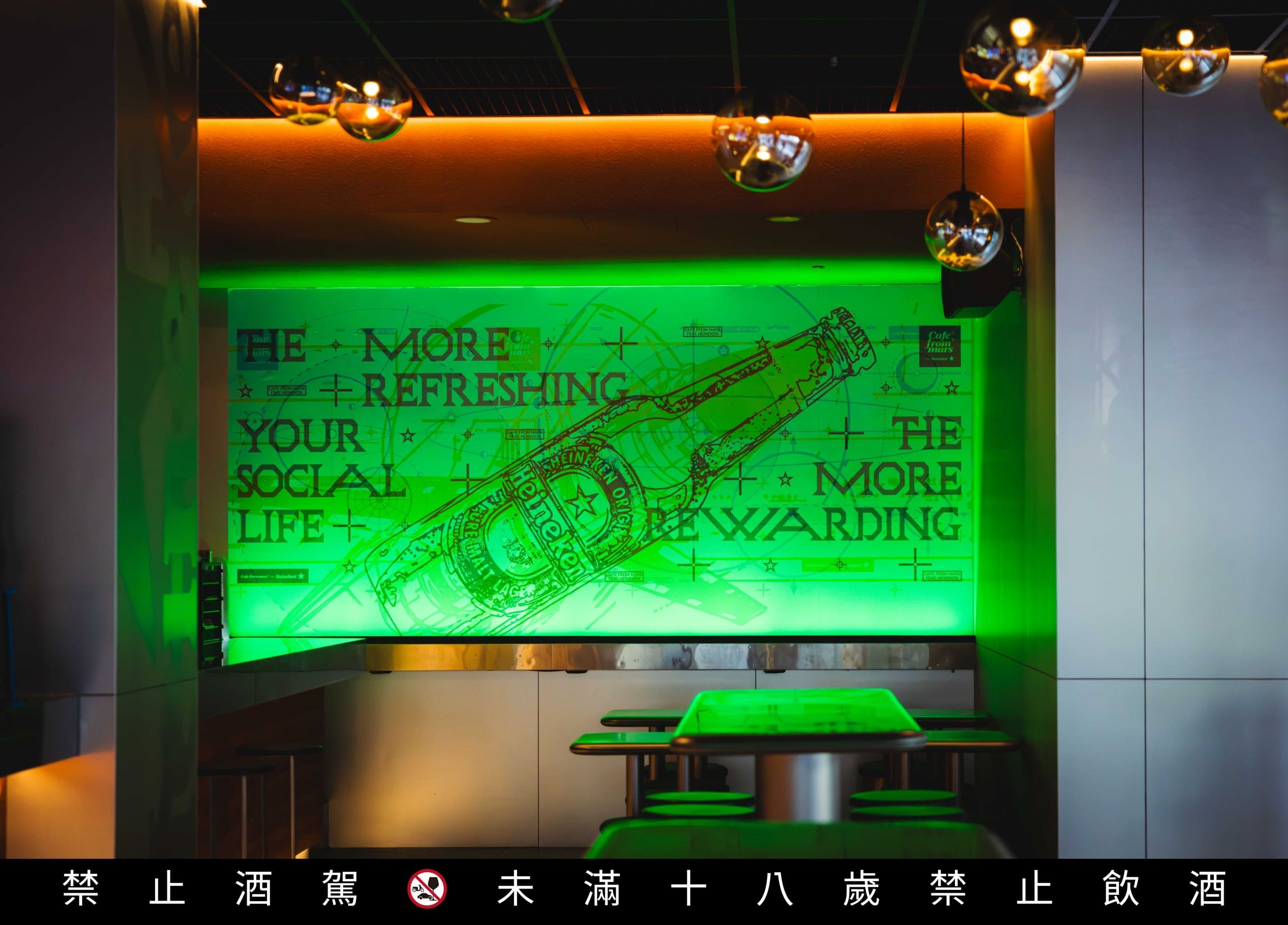 ▲▼海尼根,火星酒吧,品味,宇宙,火星咖啡,概念店,社交,下班,派對,信義區。（圖／品牌提供）