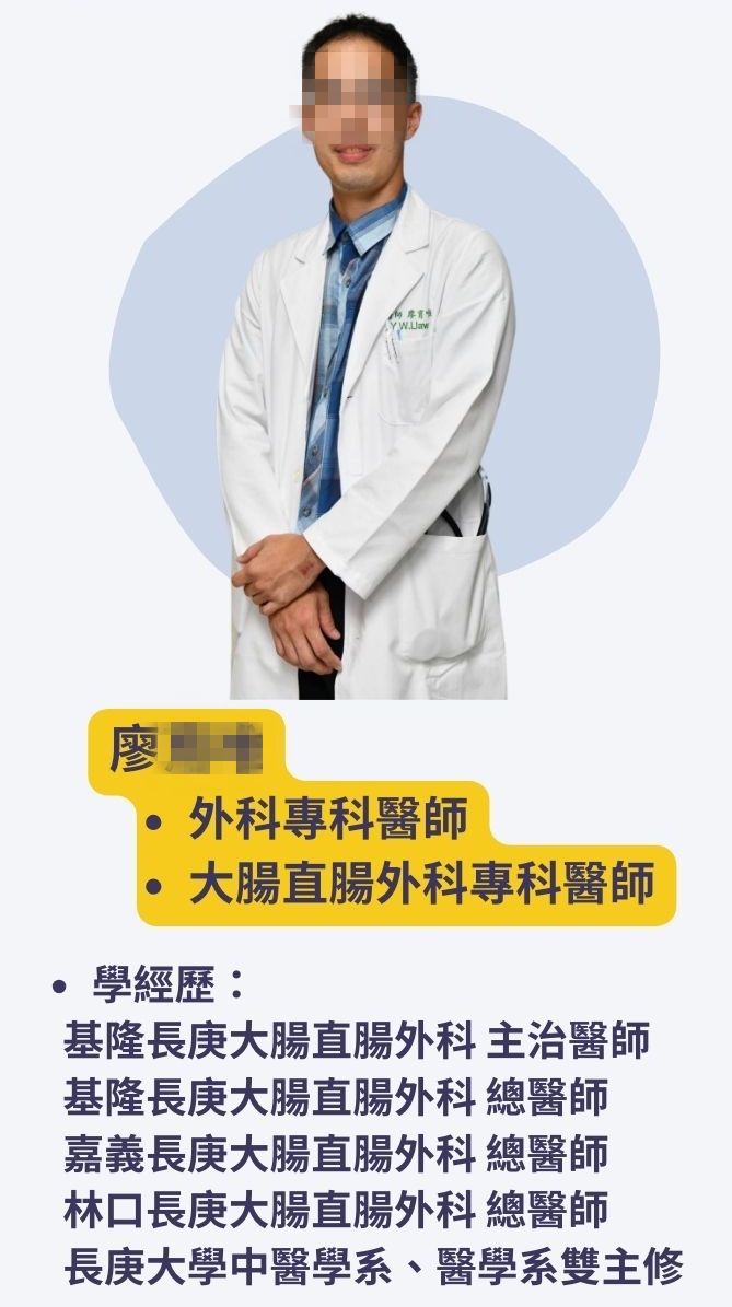 ▲新竹縣禁區泛舟奪命！基隆長庚醫師遭急流吞噬。（圖／翻攝自《基隆長庚醫院》官網）