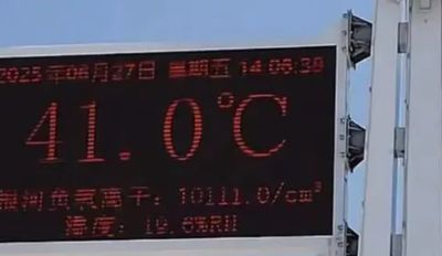 去避暑險中暑!陸「極寒」根河市驚現41度 氣象局闢謠又示警