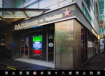 全台第一家海尼根概念店落腳信義!3款「全新特調」開啟下班社交新宇宙