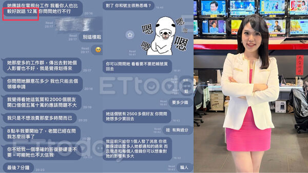 ▲▼             。（圖／記者王威智攝）