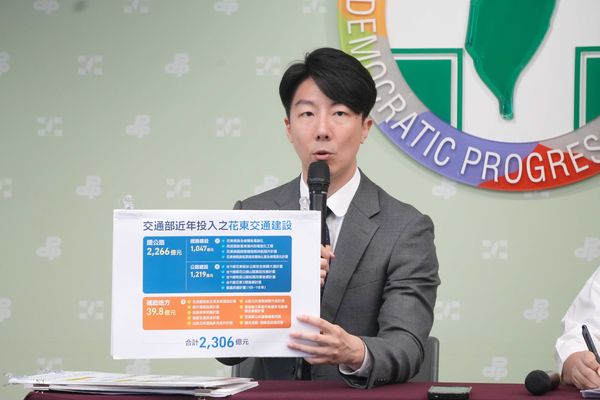 ▲▼民進黨發言人吳崢、立委陳培瑜30日上午召開「假考察真作秀 窮花蓮富崐萁」記者會。（圖／民進黨提供）