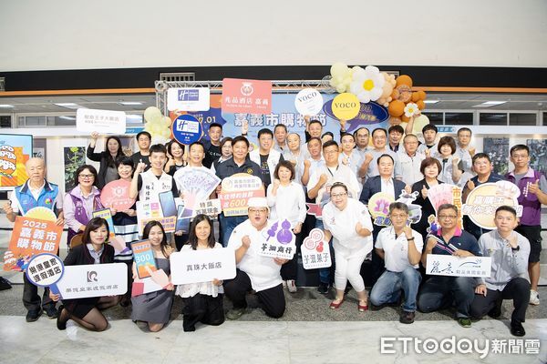 ▲▼  「嘉義市購物節」  。（圖／嘉義市政府提供）