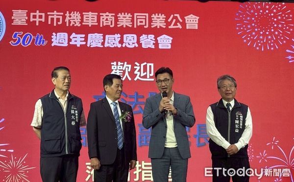 ▲▼台中市政府鼓勵業者積極配合改善空品，表揚20家機車檢驗站。（圖／台中市政府提供，下同）