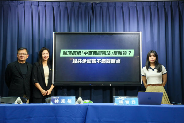 ▲國民黨今舉行記者會批評，賴總統不僅錯亂事實、錯換觀念，甚至推翻大家理解的國語文常識，搞得全民非常錯亂。（圖／國民黨提供）