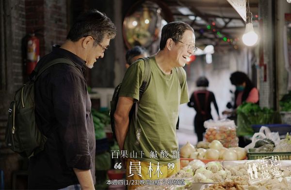 ▲▼王浩一最後身影！紅T恤黑色背包&hellip;好友淚認。（圖／翻攝自臉書）