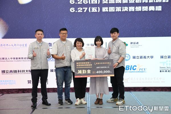 ▲▼  114年嘉義市青年創業獎勵補助計畫入選團隊揭曉 點燃嘉義市青年創業新動力   。（圖／嘉義市政府提供）