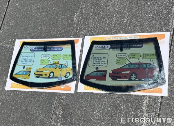 ▲▼交通部公布「汽車車窗及擋風玻璃可見光透過率安全指引」，左為透光率70%、右為透光率30%。（圖／記者周湘芸攝）