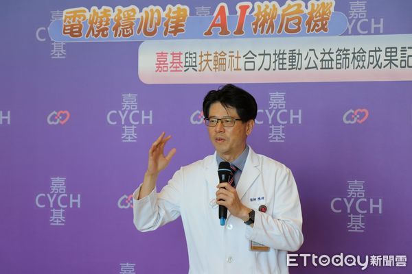 ▲▼  嘉基與扶輪社合力推動公益篩檢成果豐碩   。（圖／嘉義基督教醫院提供）