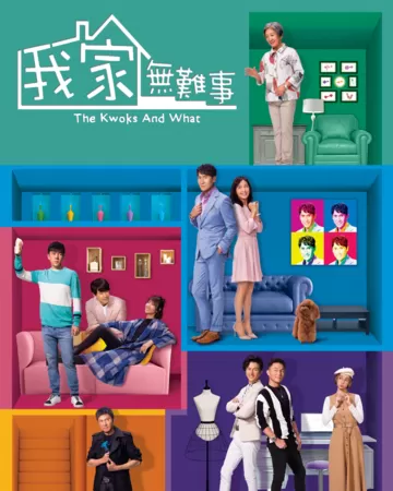 ▲《我家無難事》集結大咖港星。（圖／年代提供）