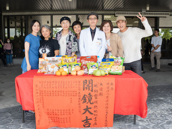 ▲大愛劇舉辦《他的靈魂與他的書店》開鏡儀式。（圖／大愛電視提供）